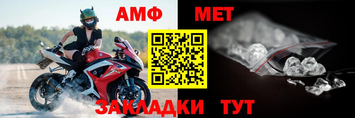 АМФ VHQ  Вход с VPN  Пушкино 