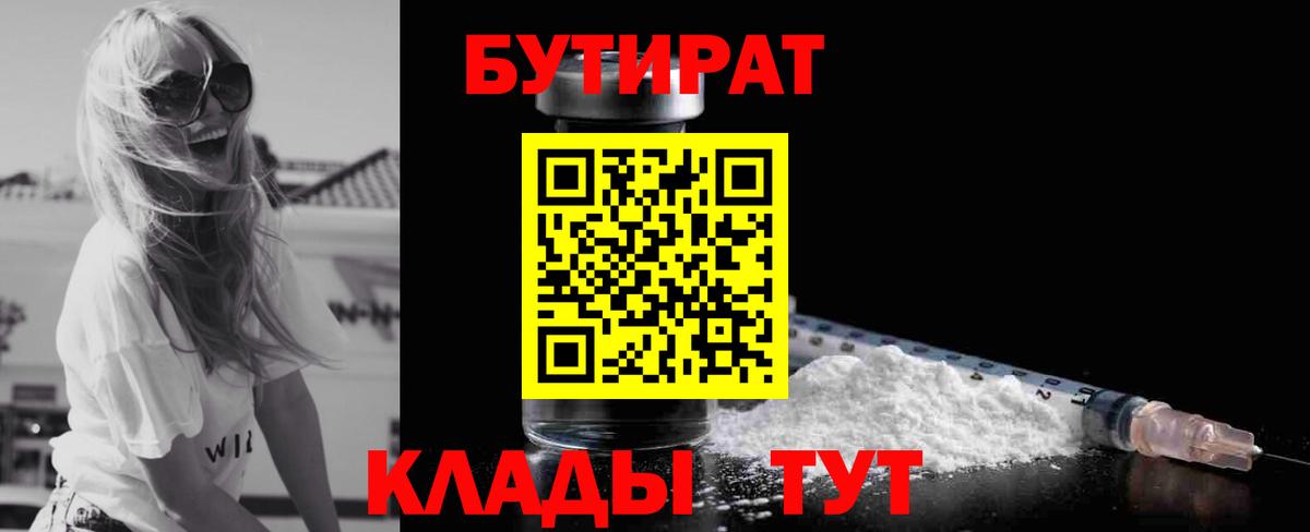 Как найти закладки?  МЕФ   ГАШ  Кокаин  Пушкино  Вход с VPN 
