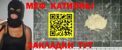 прущая мука Бугуруслан