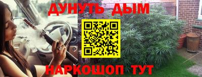 соль ск Бузулук