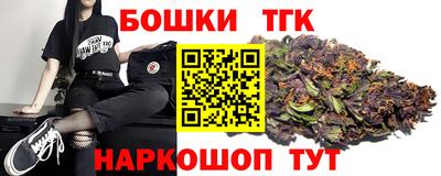 соль ск Бузулук