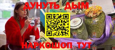 соль ск Бузулук