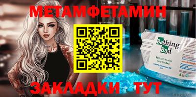 мефедрон мука Пенза