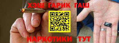 соль ск Бузулук