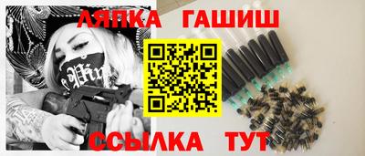 соль ск Бузулук