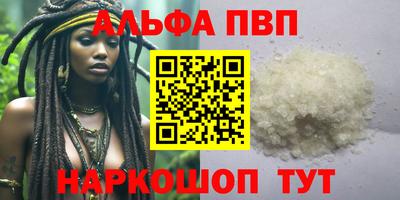 apvp Первоуральск
