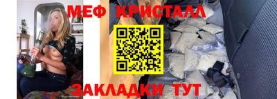 прущая мука Бугуруслан