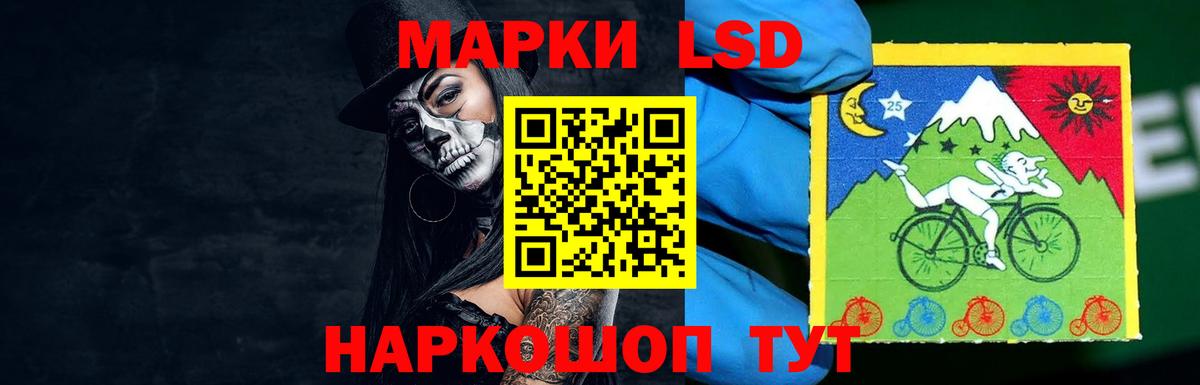 LSD-25 экстази кислота  Вход с VPN  Пушкино 