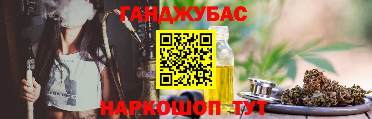Марихуана конопля  Канабис OG Kush  Вход с VPN  Пушкино 
